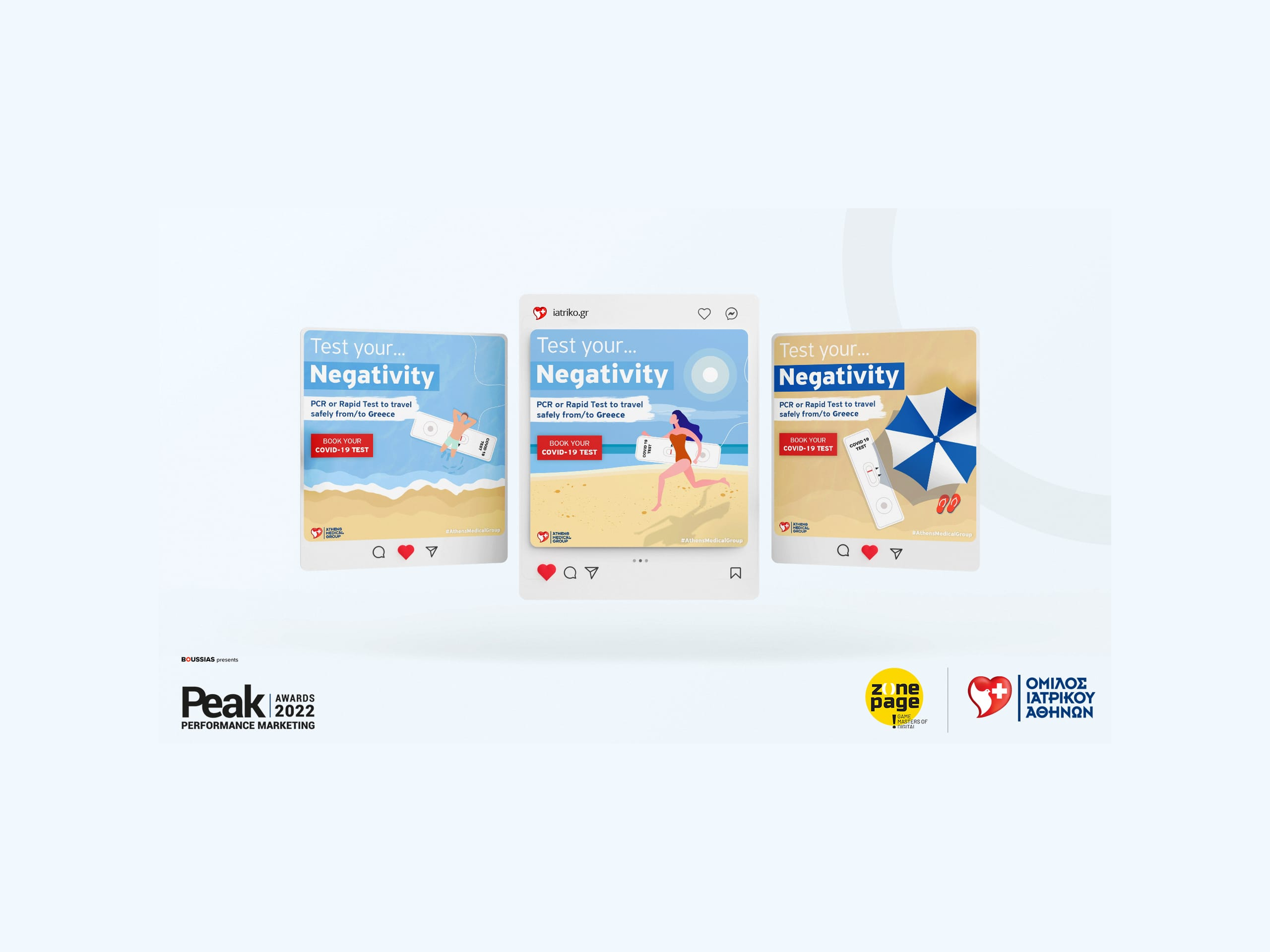 Φτάνουμε το Health Marketing στο PEAK του