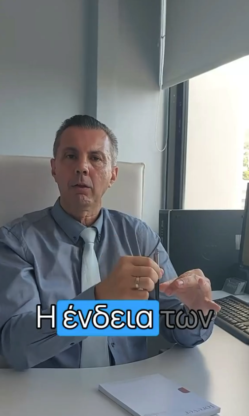 Η ένδεια των οιστρογόνων | Δρ. Μυρίλλα
