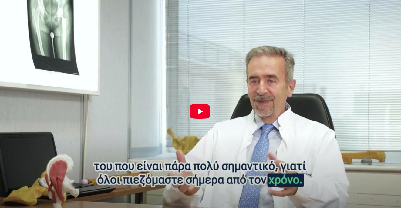Ποια είναι τα πλεονεκτήματα της μεθόδου ASI; | Δρ. Ιωάννης Τσαρούχας