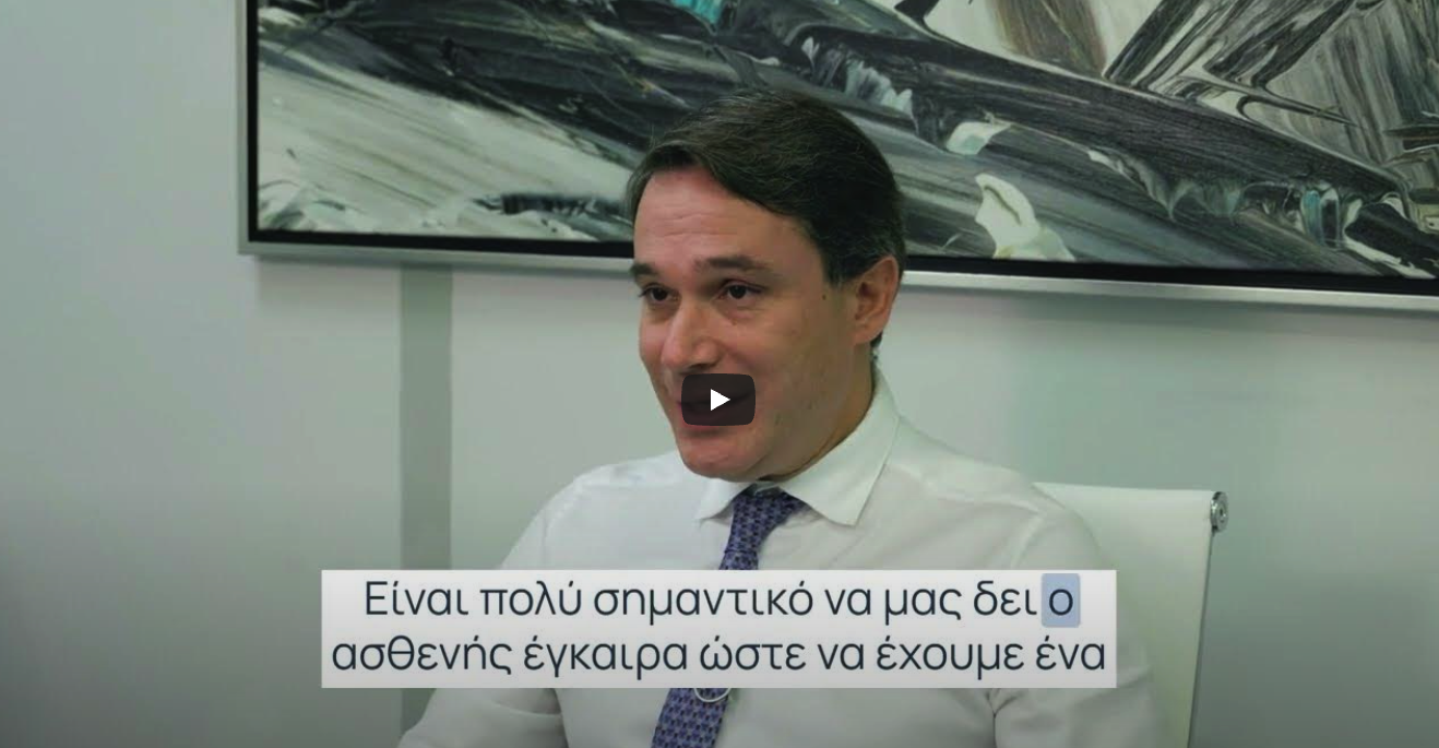 Q&A: Πρόσκρουση ώμου: μία πάθηση που δεν κάνει διακρίσεις | Δρ. Πολυζώης Ιωάννης