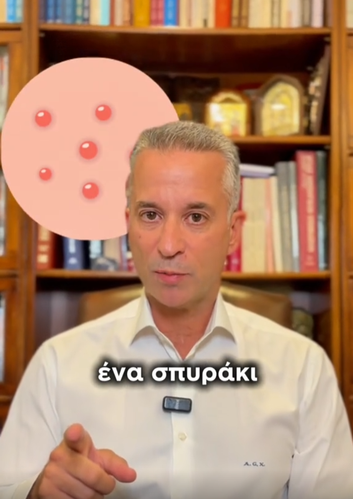 Μήπως αυτό που σε ταλαιπωρεί δεν είναι σπυράκι; Μπορεί να είναι αυτό που λέμε «Περιεδρικό Συρίγγιο».