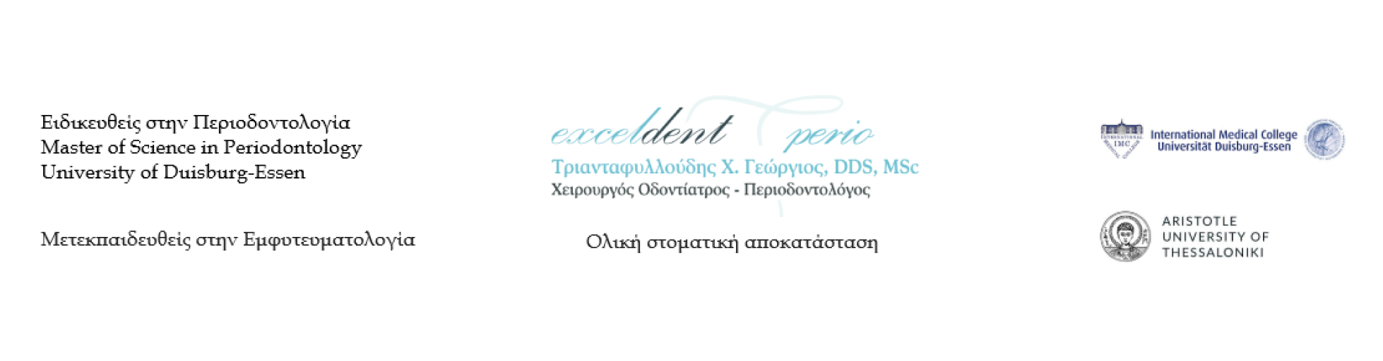 About Health